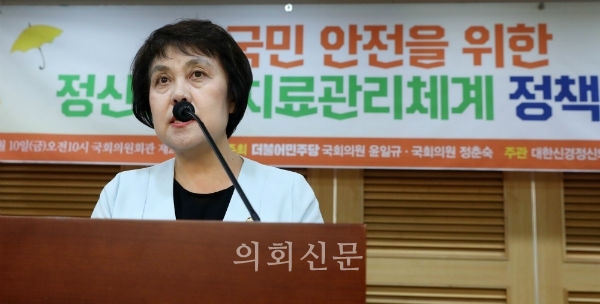 국회 여성가족위원회 정춘숙 의원 (더불어민주당)