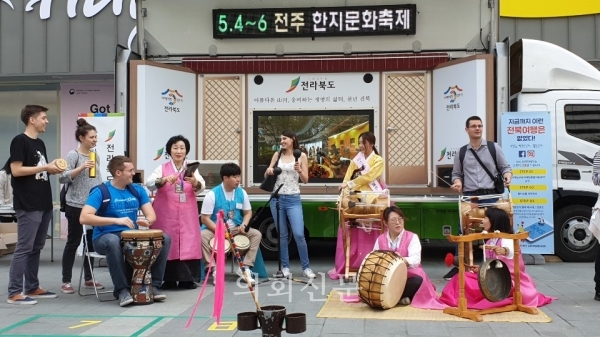 한국관광공사 청계천 앞 광장에서 전북방문의 해 홍보행사중