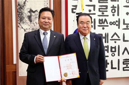 현진권 국회도서관장 임명장 수여 사진