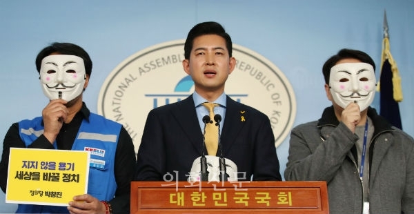 박창진 민주노총 전국공공운수노조 대한항공직원연대 지부장