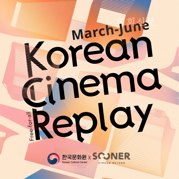 사진제공 주벨기에유럽연합 한국문화원