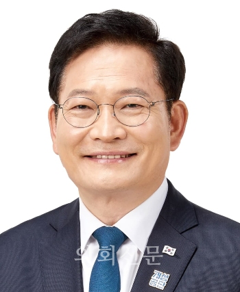 송영길 의원 (더불어민주당 인천 계양구을)