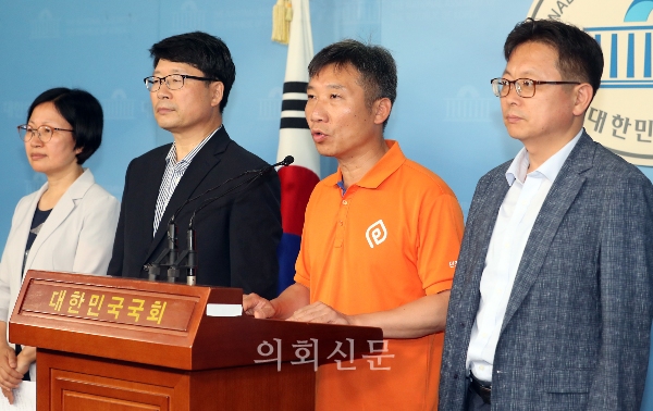 왼쪽부터 김미희, 오병윤 전 통진당 의원, 이상규 상임대표, 신창현 민중당 대변인.