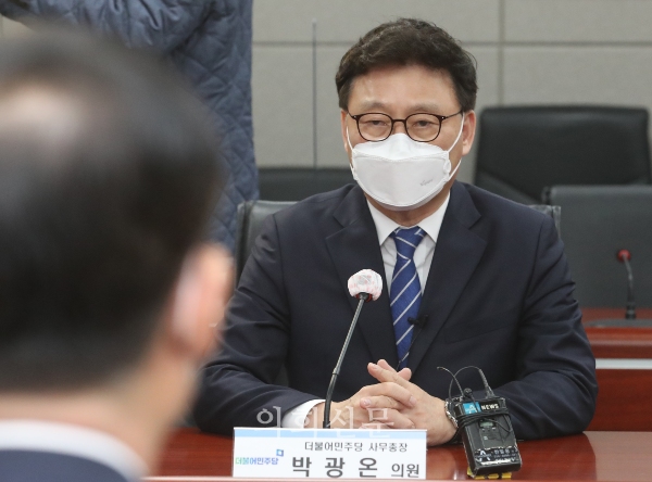 박광온 의원 법제사법위원장