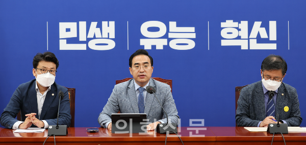 박홍근 더불어민주당 원내대표가 23일 국회에서 열린 정책조정회의에 참석해 발언하고 있다. (공동취재사진)
