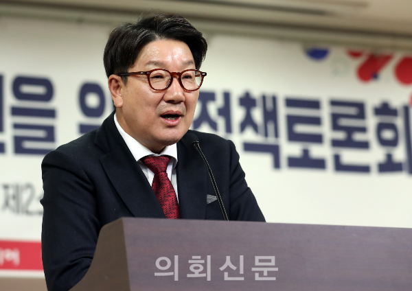                              국민의힘 권성동 의원 ( 강원도 강릉시 과학기술정보방송통신위원회)