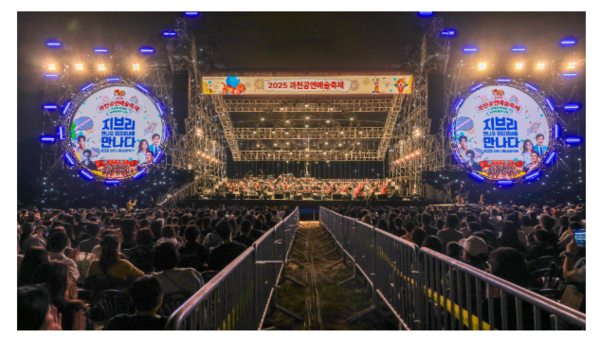 자료제공 ㅣ 과천시청  홍보팀