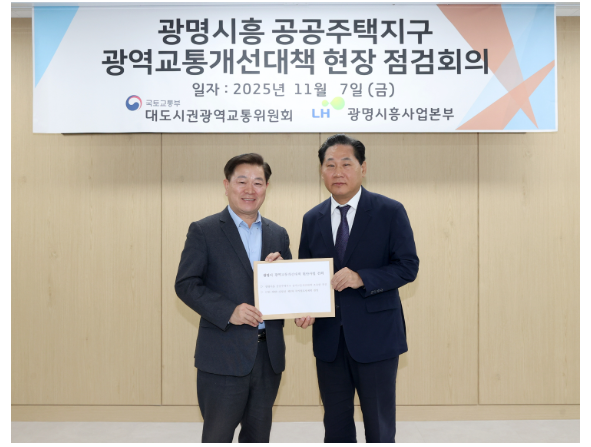 자료제공 ㅣ 광명시 언론홍보팀