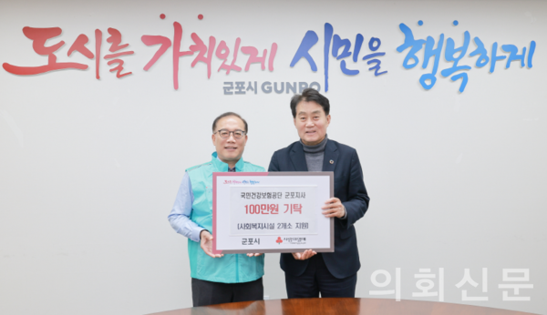 자료제공 ㅣ 군포시청 홍보팀