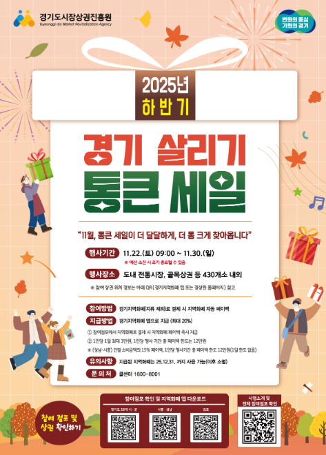 자료제공 ㅣ 공보팀