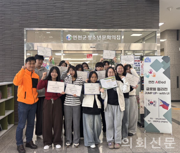 자료제공 ㅣ 연천군 언론홍보팀