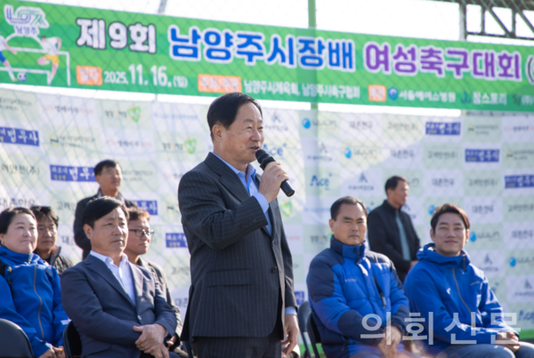 자료제공 ㅣ 남양주시청 언론행정팀