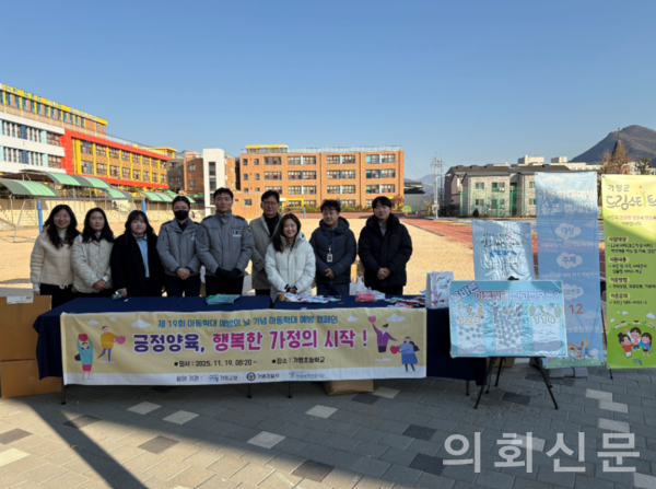 자료제공 ㅣ 경기도 가평군청