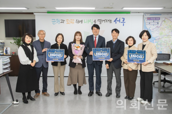 자료제공 ㅣ 인천 서구청