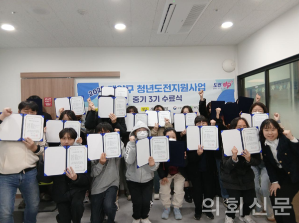 자료제공 ㅣ 인천 계양구청